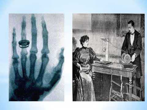 Видео: Физика: Рентген сәулелері.