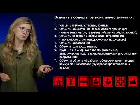 Видео: Территории Санкт-Петербурга под жилую застройку до 2040 года. Часть 1