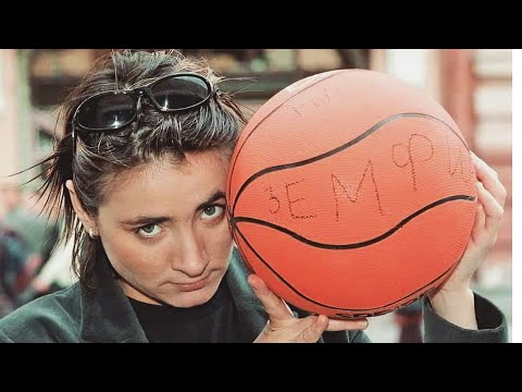 Видео: Земфира играет в баскетбол , Интервью