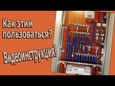 Видео: Как пользоваться современным водопроводом (ИНСТРУКЦИЯ)