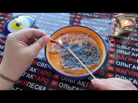 Видео: 🔥❗КТО О ВАС СПЛЕТНИ РАСПУСКАЕТ😱❓ КТО ЧТО О ВАС ГОВОРИТ И ДУМАЕТ 💯🎭💥❓