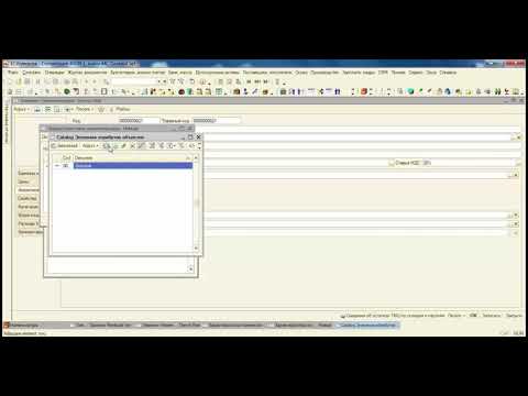 Видео: Урок 4.6.1. Штрих коды в справочниках. 1С Управление торговлей.