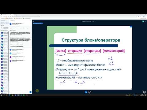 Видео: Язык моделирования GPSS основные понятия и объекты. Имитационное моделирование лекция 2