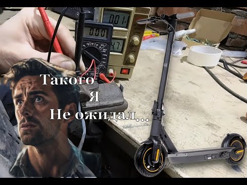 Видео: Как проверить датчики холла Ninebot MAX G30P/Поиск не исправных датчиков холлов/ремонт самоката