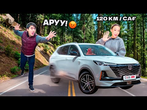 Видео: АРУНА МЕНЫ АЙДАЛАДА КАЛДЫРЫП КЕТТЫ😱😱😱