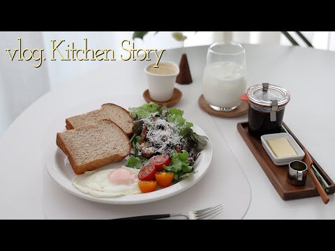 Видео: Joy to Make 🍞Набор ттокпокки, домашний цельнозерновой хлеб, вишневое варенье🍒