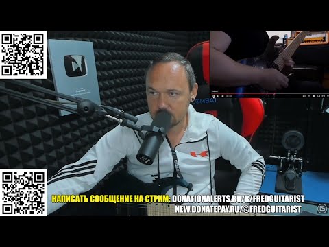 Видео: ТАКОЙ СКОРОСТИ НЕТ НИ У КОГО! ФРЕДГИТАРИСТ ОТКАЗЫВАЕТСЯ ВЕРИТЬ!!!