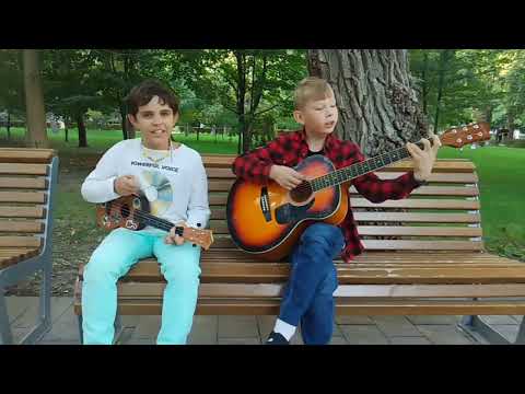 Видео: 🎸Сыграли с другом Петей "Камнем по Голове"☄ Короля и Шута на укулеле и гитаре🎸 #корольишутнаукулеле