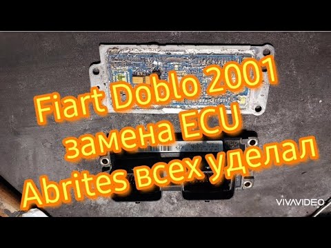 Видео: Fiat Doblo 2001 Ecu virgin. Китайский Abrites всех уделал Autel, Xhorse, foxflash, combiloader, ktag