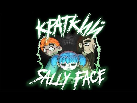 Видео: ПРОКЛЯТЫЕ АПАРТАМЕНТЫ - Sally Face [КРАТКИЙ ПЕРЕСКАЗ]