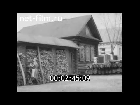 Видео: 1979г. с. Абашево колхоз имени Ленина Чебоксарский район Чувашия