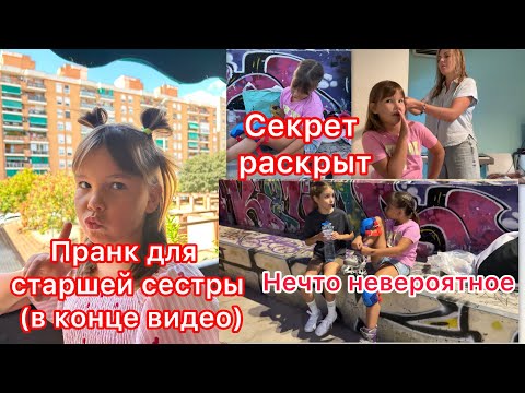 Видео: Начало «Последних встреч» 3 сентября 2025 г.