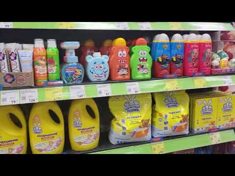 Видео: Обзор новинок из магазина Fix Price
