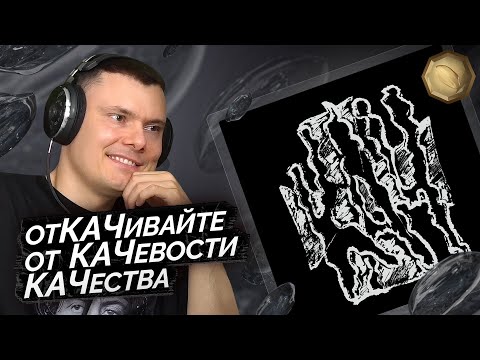 Видео: BOOKER — КАЧ | Реакция и разбор