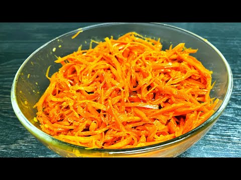Видео: 🍾🥕 Невероятно вкусная Корейская морковь на рисовом уксусе