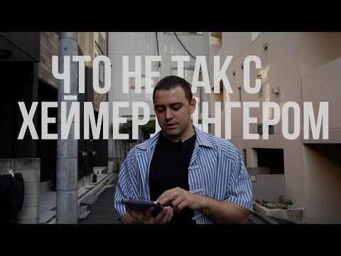 Видео: Аркейн. Разбор сцены. Диалог Джеймса и Хаймердингера