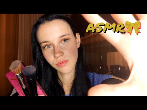 Видео: ASMR👝Нежный макияж подруге🎀АСМР