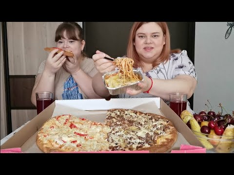 Видео: Мукбанг/Пицца 2 вкуса/Игра "Одно слово"/Pizza/Mukbang