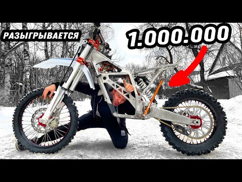Видео: Я купил самый мощный электрический мотоцикл за миллион? Обзор EMAX DWX 250