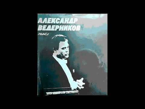 Видео: Мусоргский Монолог Бориса Достиг я высшей власти Александр Ведерников