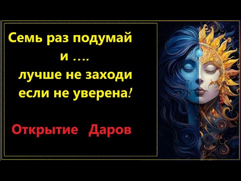 Видео: ЧИСТКА  ИСЦЕЛЕНИЕ НАПОЛНЕНИЕ​ II Открытие родовых Даров