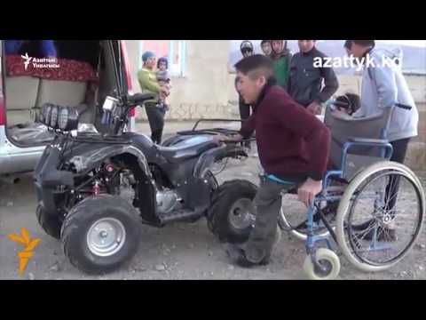 Видео: Нургазыны Нью-Йоркко жеткирген кыял