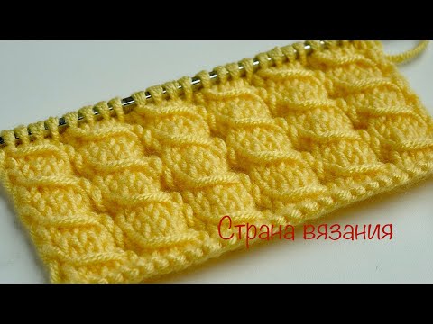 Видео: Узоры спицами. Ажурный узор с перекидами. Lace pattern with ripples.
