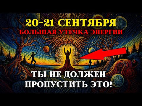Видео: ЗАВТРА ВЕНЕРА ВОЙДЕТ В ЗНАК ДЕВЫ! 7 ВЕЩЕЙ, КОТОРЫЕ ВАМ НУЖНО ЗНАТЬ, ПРЕЖДЕ ЧЕМ ОТКРОЕТСЯ ЭТОТ ПОРТАЛ