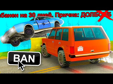 Видео: 😨 ОН НЕ ЗНАЛ, ЧТО Я АДМИН... НАКАЗАЛ ИГРОКА КОВШОМ (3 ЧАСТЬ) GTA SAMP ARIZONA RP