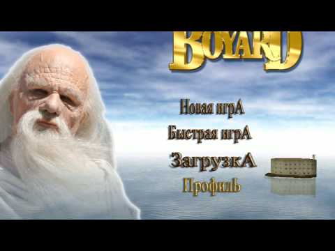 Видео: Форт Боярд- классика