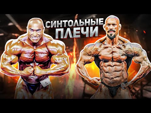 Видео: ПЕРЕБРАЛИ С СИНТОЛОМ / позор на сцене