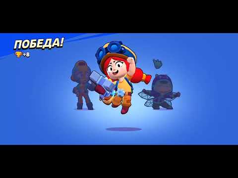 Видео: Brawl Stars###видео