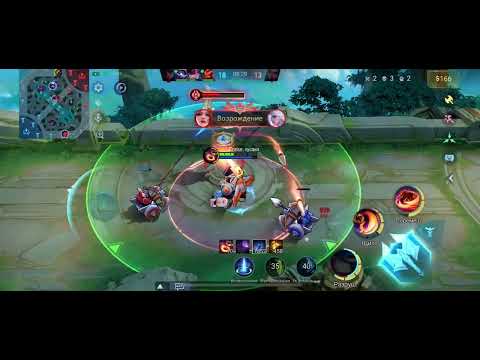 Видео: Mobile Legends рейтинговая катка ￼