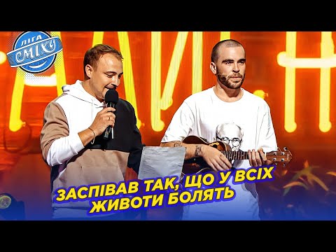 Видео: Клавдія Петрівна - це Артем Довбик? ⚽ Налисники | Ліга Сміху 2024