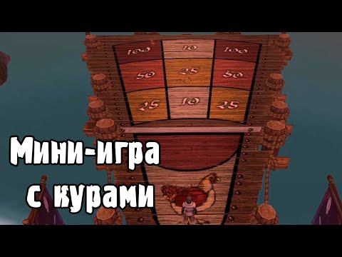 Видео: Нашел топовую (осудительную) мини-игру | Fladar в Fable #4