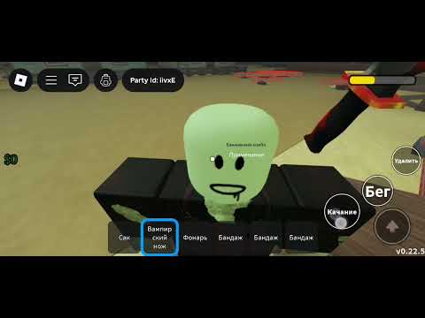 Видео: Играю в Мёртвые рельсы с моим другом 