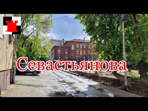 Видео: Долгожданный ремонт на улице Севастьянова в Калининграде