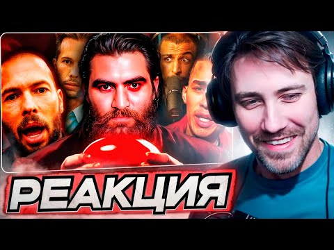 Видео: DEADP47 СМОТРИТ: Красная Таблетка: Деградация культа саморазвития \ Фрути Пупс