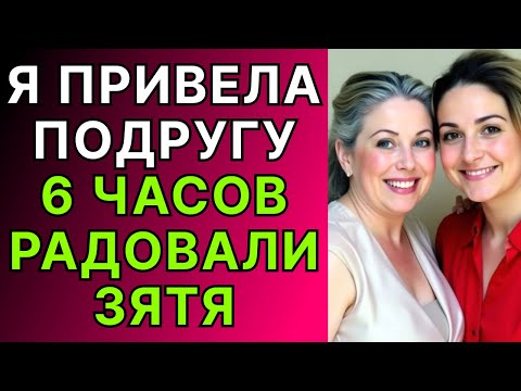 Видео: Я знаю, что ему нужно после ссоры с женой...