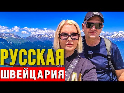 Видео: Горнолыжный курорт Роза Хутор - стоит ли ехать не в сезон - Краски Life - тревел блог