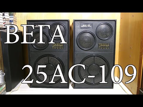 Видео: Колонки Вега 25ас 109 : Обзор