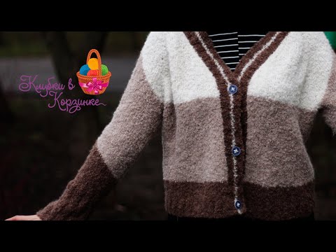 Видео: КАК оформить ПЛАНКУ на реглане. Кардиган регланом. Полосатая планка. Вязание спицами.