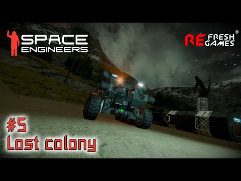 Видео: 🔴 #5 Продолжаем прохождение и общаемся о планах на будущее - Space Engineers "Lost Colony"