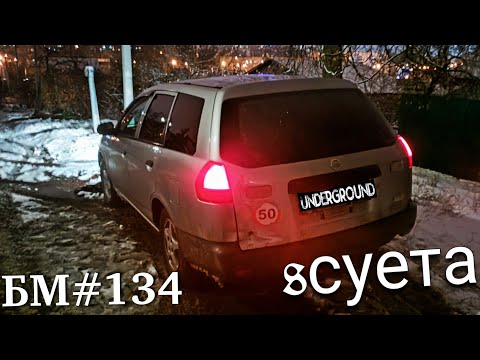 Видео: БУДНИ МОДЕЛИСТА #134