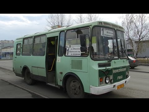 Видео: Берёзовский▶️ПАЗ 32053▶️Маршрут 1▶️Гос. номер (АС 535 42)