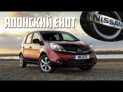 Видео: Стоит ли покупать Nissan Note I (2004–2013)?