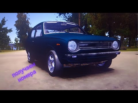 Видео: получаем номера