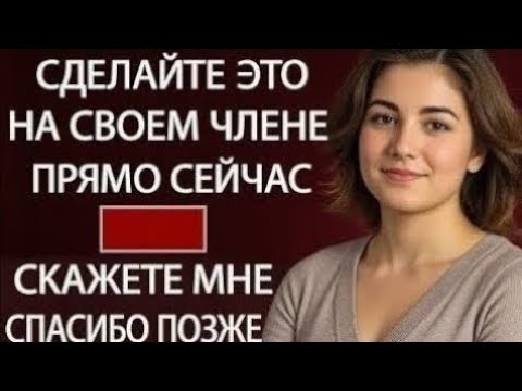 Видео: Каждый пожилой человек должен увидеть это видео | Стоицизм