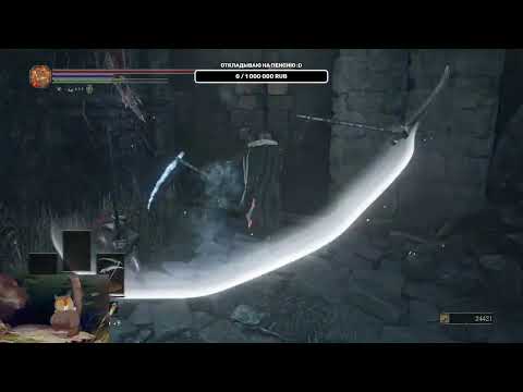 Видео: Второе ДЛС - DS3 #12