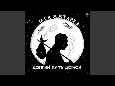 Видео: До зимы